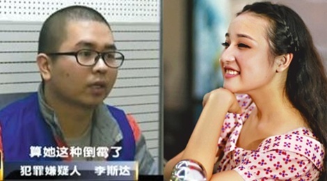 Chan dung dao dien cuong hiep va giau xac sao nu 22 tuoi hinh anh