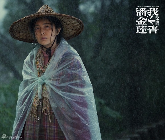 Phạm Băng Băng cắt vai của Lý Thần ảnh 3 Pham Bang Bang cat vai cua Ly Than anh 3