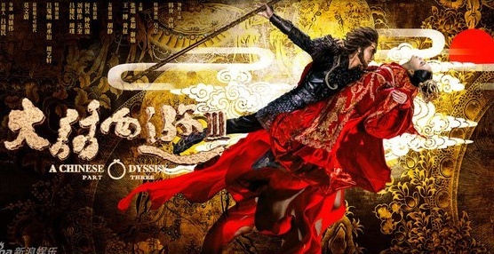 Đại thoại Tây du 3 bị chê ảnh 2 Dai thoai Tay du 3 bi che anh 2