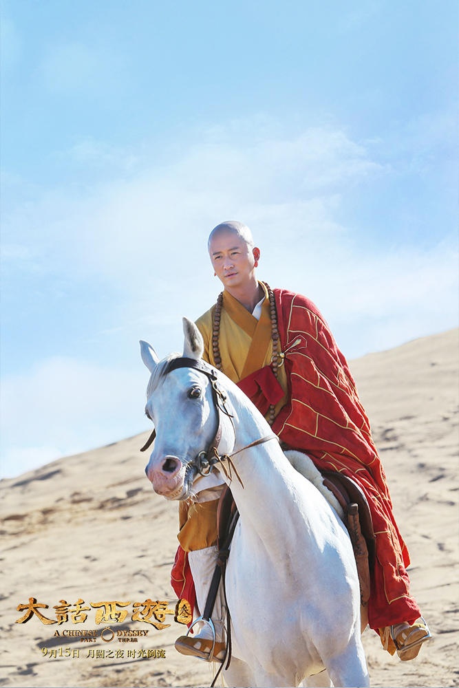 Đại thoại Tây du 3 bị chê ảnh 2 Dai thoai Tay du 3 bi che anh 2