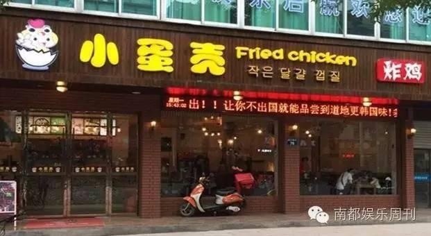 Nhà hàng sao Yêu em từ cái nhìn đầu tiên bị phá ảnh 1 Nha hang sao Yeu em tu cai nhin dau tien bi pha anh 1