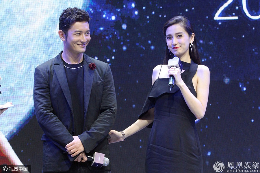 Angelababy mac vay nhau anh 5