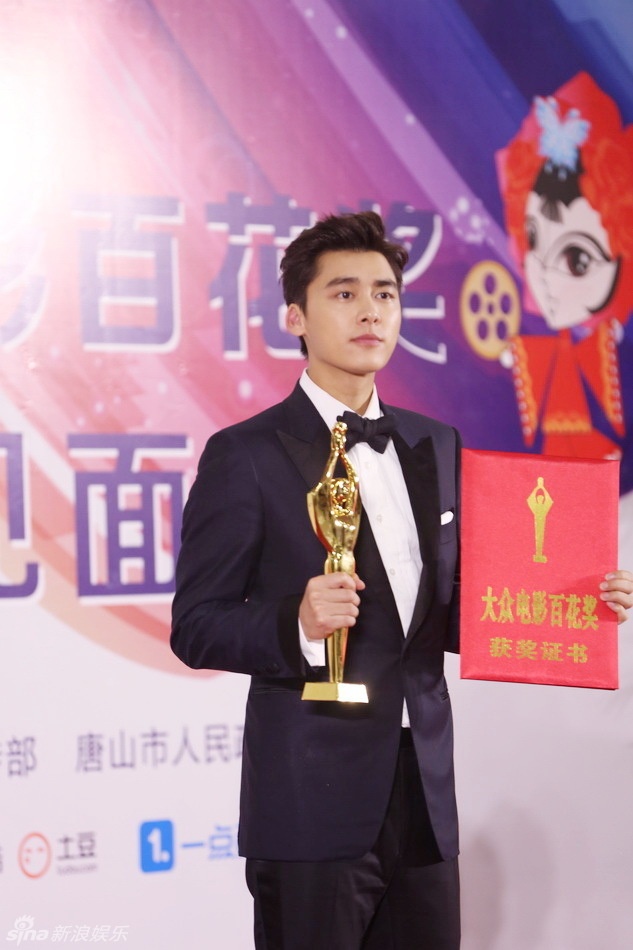 Angelababy nhan giai tai LHP Kim Ke Bach Hoa anh 5