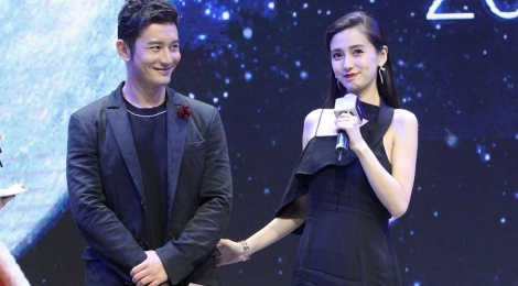 Angelababy mac vay nhau trong su kien cung Huynh Hieu Minh hinh anh