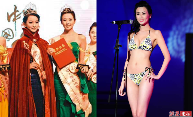 Á hậu Trung Quốc 2010 mang thai ảnh 3 A hau Trung Quoc 2010 mang thai anh 3