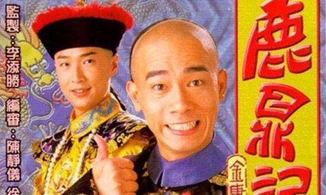 Tai tu 'Loc dinh ky' bi tram cam suot 8 nam hinh anh