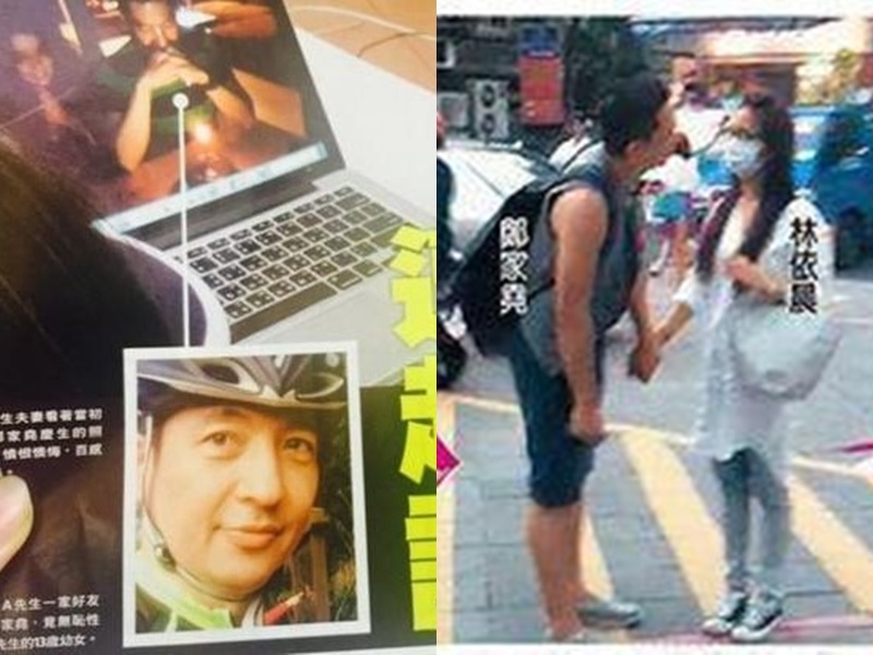 Ban trai cu Lam Y Than cuong hiep anh 2