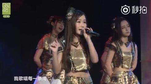 Phan trinh dien tham hoa cua nhom nhac nu Trung Quoc hinh anh