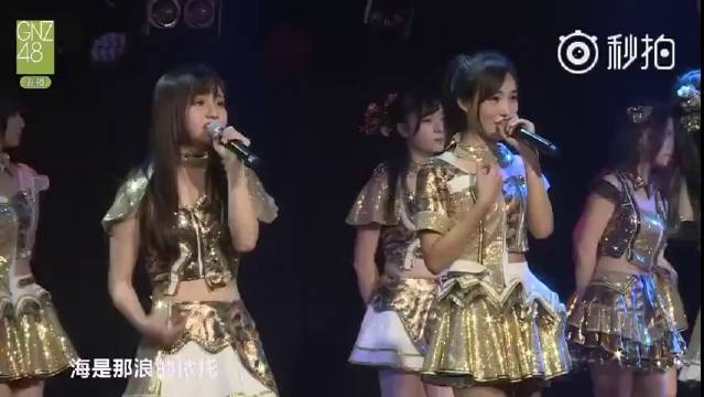 Nhóm thần tượng Trung Quốc biểu diễn thảm họa ảnh 2 Nhom than tuong Trung Quoc bieu dien tham hoa anh 2