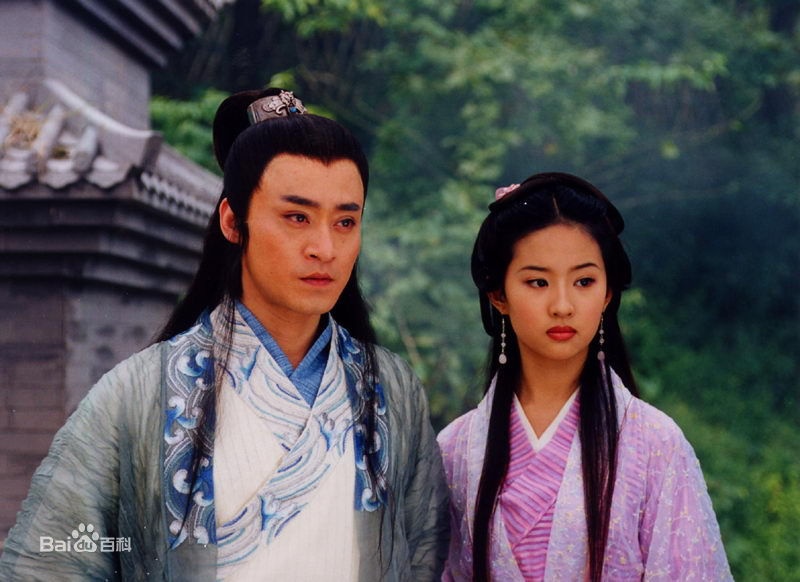 Dan sao Thien long bat bo ngay ay bay gio anh 8