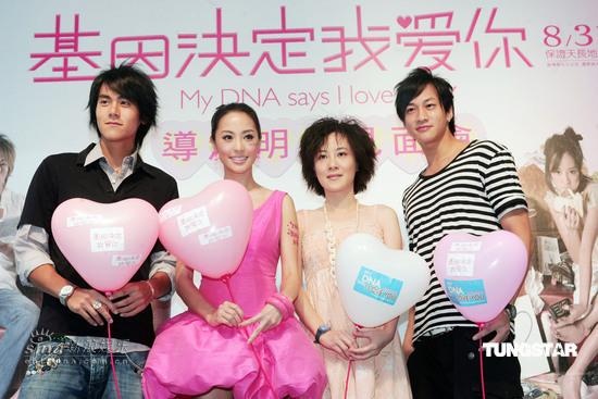 Sự nghiệp Bành Vu Yến ảnh 3 Su nghiep Banh Vu Yen anh 3