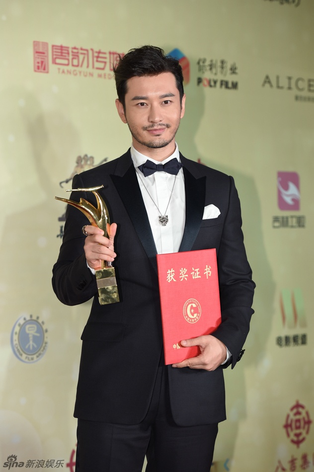 Huynh Hieu Minh thang giai anh 6