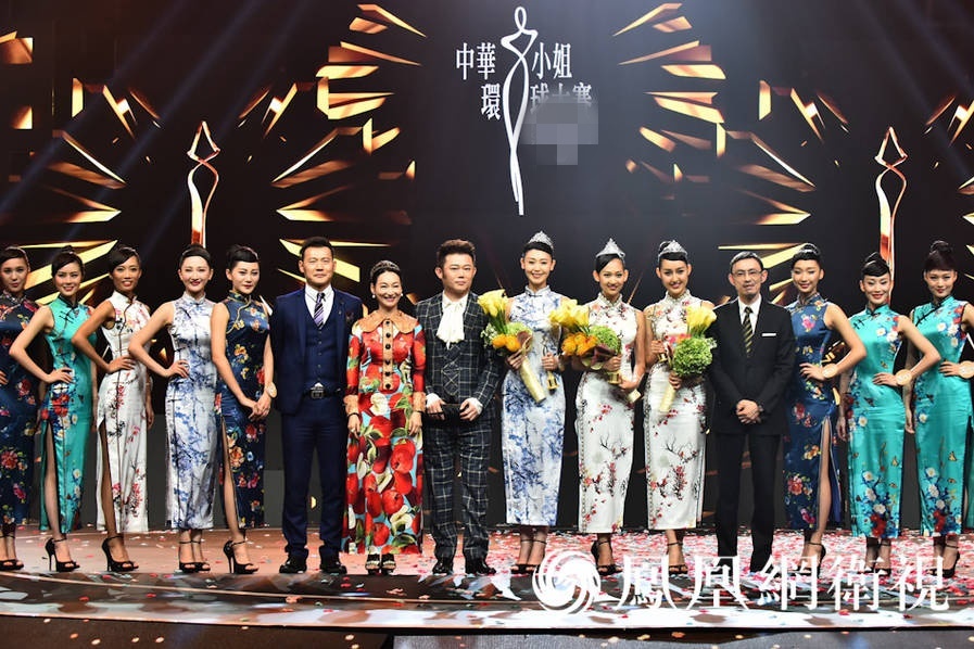 Nhan sac tan hoa hau Trung Quoc anh 9