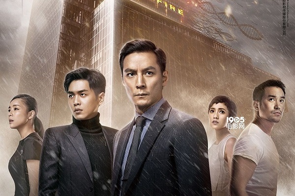 Ngô Ngạn Tổ bị đánh gãy mũi trên phim ảnh 2 Ngo Ngan To bi danh gay mui tren phim anh 2