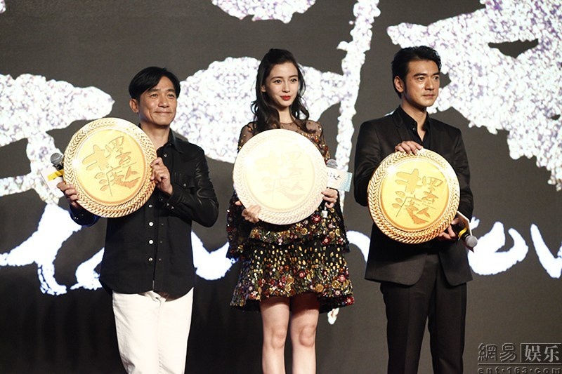 Angelababy beo trong buoi hop bao Nguoi lai do anh 4