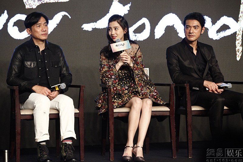 Angelababy beo trong buoi hop bao Nguoi lai do anh 5