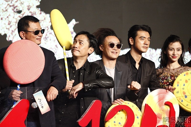 Angelababy beo trong buoi hop bao Nguoi lai do anh 6