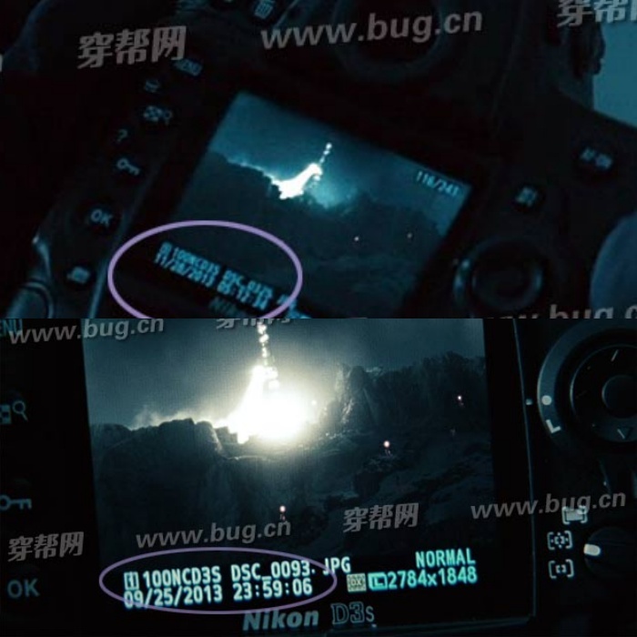 San trong phim Hollywood anh 5