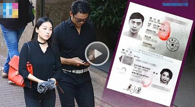 Tài tử Thiên long bát bộ Phàn Thiếu Hoàng bê bối ảnh 2 Tai tu Thien long bat bo Phan Thieu Hoang be boi anh 2