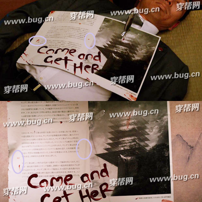 San trong phim Hollywood anh 14