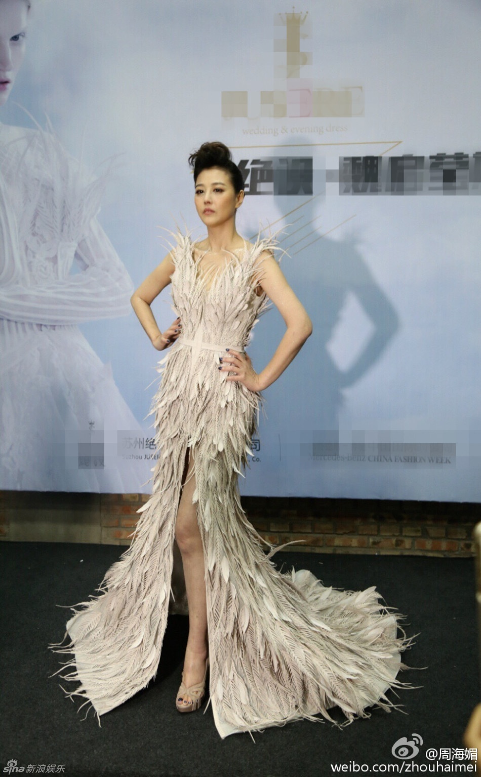 Chau Hai My bieu dien thoi trang anh 1