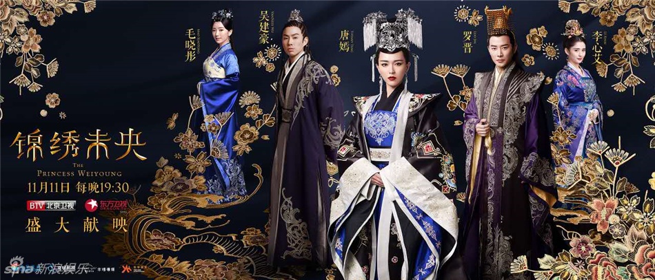 Phim cua Duong Yen Cam tu Vi Uong anh 1