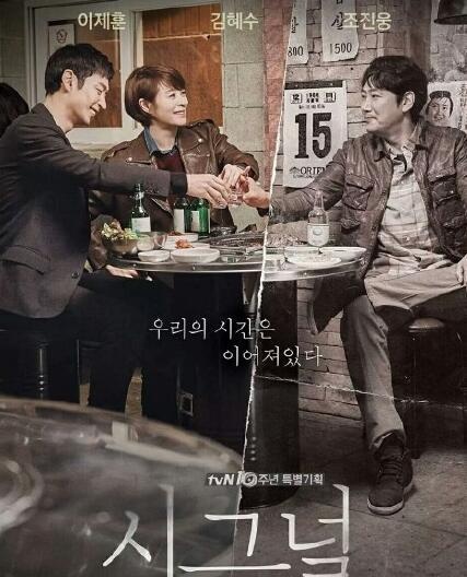 Ket thuc bi kich cua ca si than tuong dong phim anh 8