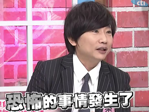 MC Dai Loan nguy co boc lich vi an cuong hiep anh 3