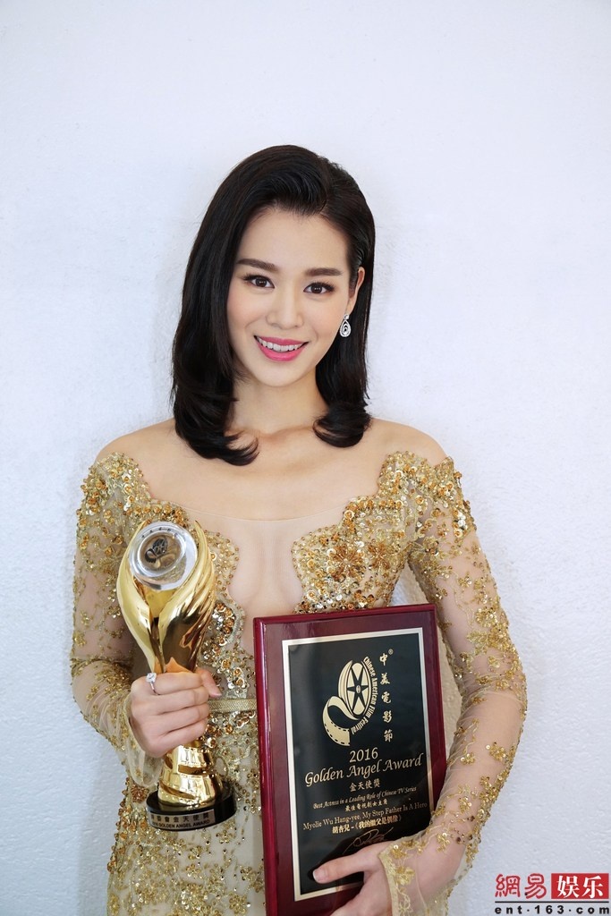 Hồ Hạnh Nhi gợi cảm đi nhận giải ảnh 1 Ho Hanh Nhi goi cam di nhan giai anh 1