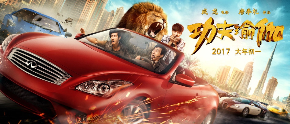 Phim moi cua Thanh Long lam hong 70 sieu xe anh 3