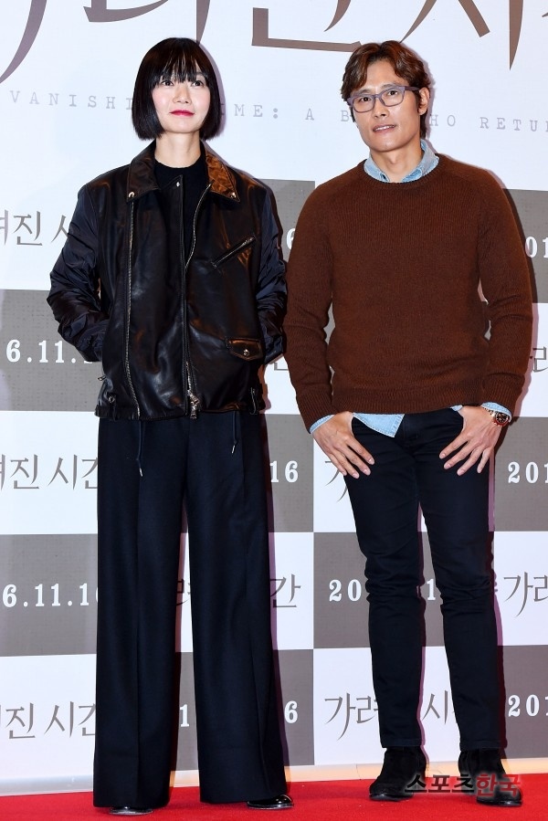 Loạt người đẹp Hàn mặc đẹp đi xem phim ảnh 5 Loat nguoi dep Han mac dep di xem phim anh 5