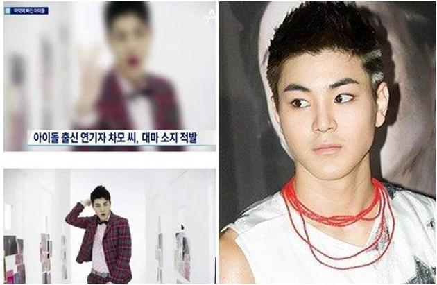 Kang Ho bi bat vi ma tuy anh 2