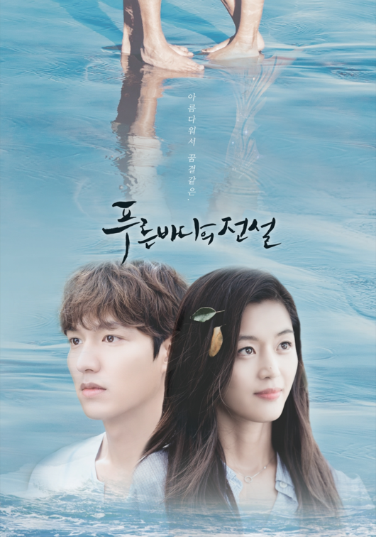 Phim mới của Lee Min Ho – Jun Ji Hyun khởi đầu thành công ảnh 1 Phim moi cua Lee Min Ho – Jun Ji Hyun khoi dau thanh cong anh 1