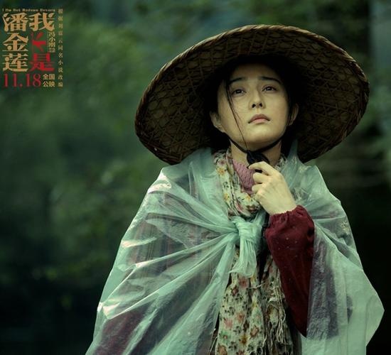 Phạm Băng Băng tranh cãi với tỷ phú Trung Quốc ảnh 1 Pham Bang Bang tranh cai voi ty phu Trung Quoc anh 1