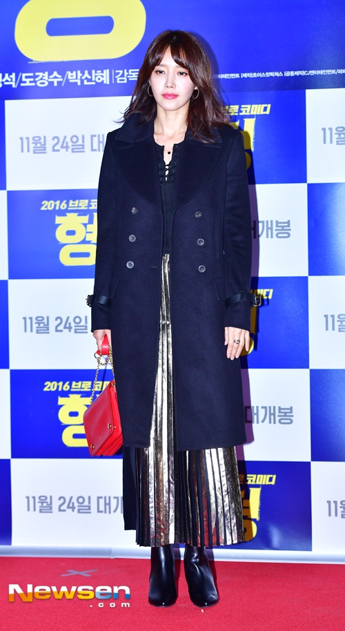 Người đẹp dao kéo Park Min Young mũm mĩm vì tăng cân  ảnh 6 Nguoi dep dao keo Park Min Young mum mim vi tang can anh 6