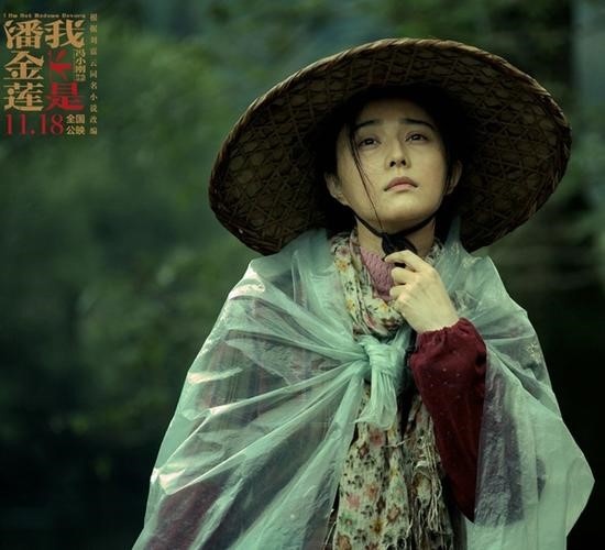 Phim mới Phạm Băng Băng bị tố gian lận ảnh 1 Phim moi Pham Bang Bang bi to gian lan anh 1