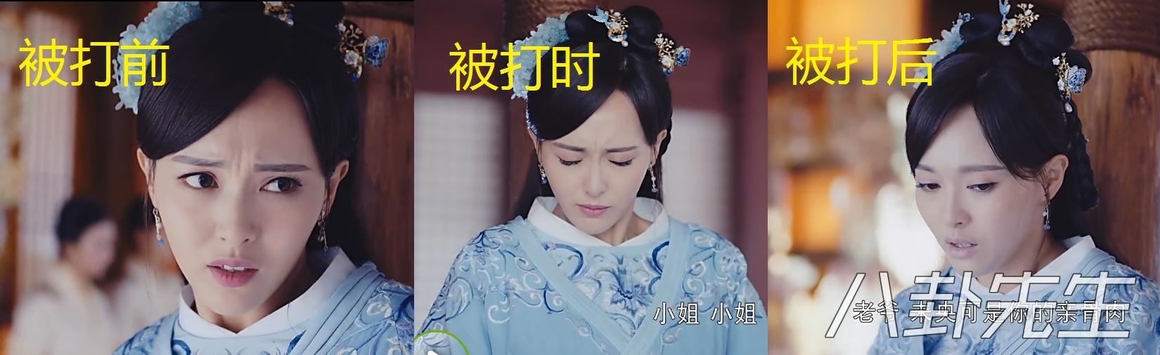 Cam tu Vi Uong san phim anh 2