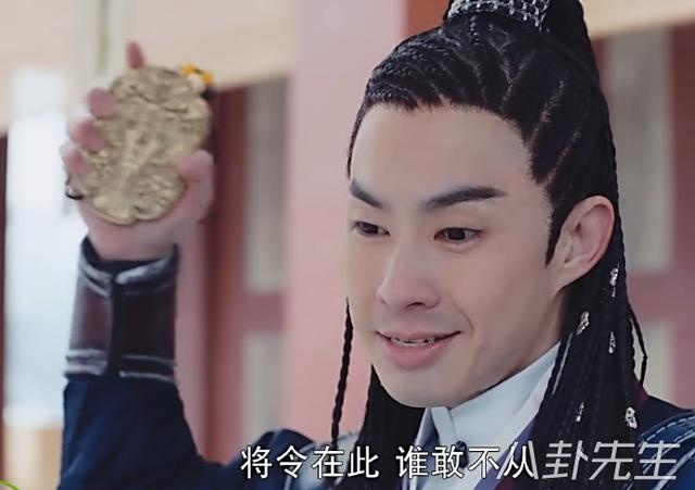 Cam tu Vi Uong san phim anh 4