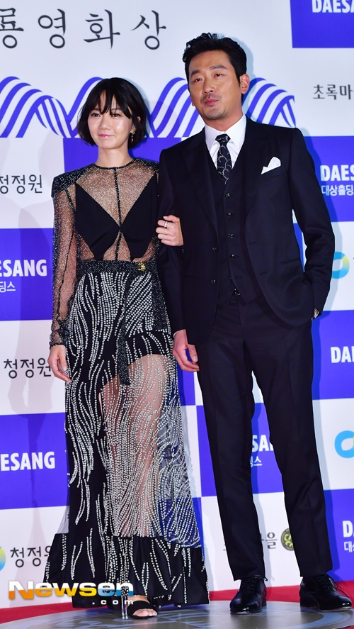 Sao Hàn trên thảm đỏ Rồng Xanh ảnh 4 Sao Han tren tham do Rong Xanh anh 4