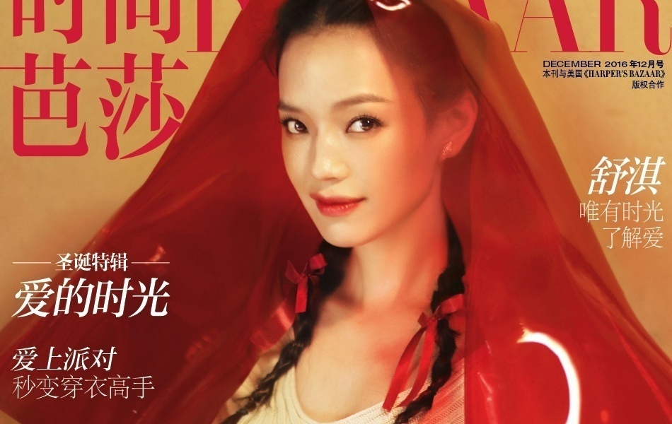 Thu Ky goi cam tren tap chi giua tin don mang thai hinh anh