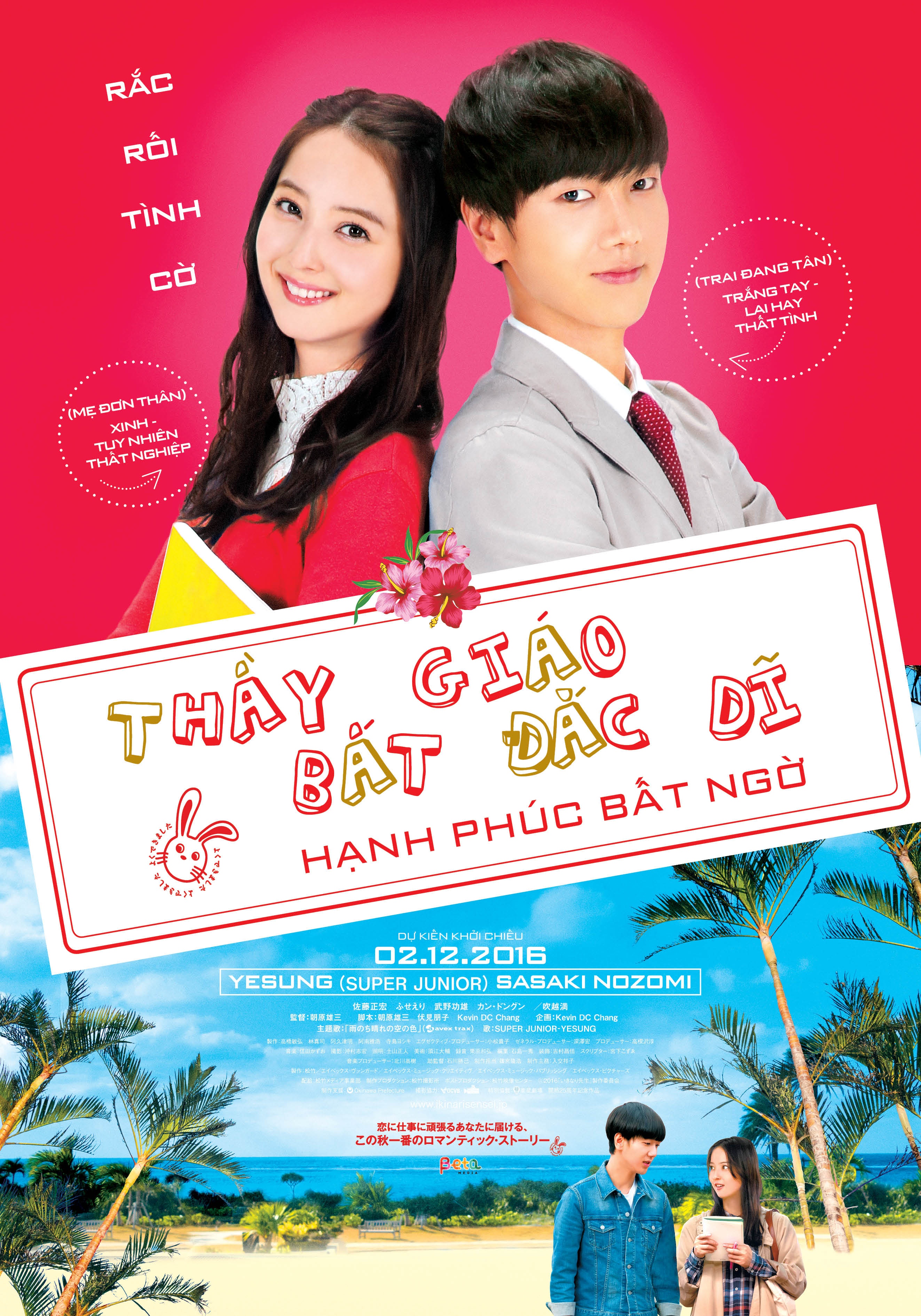 Phim Nhật thất bại ở Việt Nam ảnh 4 Phim Nhat that bai o Viet Nam anh 4