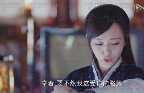 Loi ngo ngan trong 'Cam tu Vi Uong' cua Duong Yen hinh anh