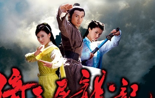 Khan gia la o khi 'Y thien do long ky' co the thanh tham hoa hinh anh