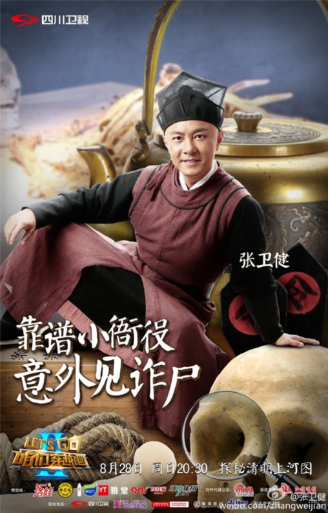 Trương Vệ Kiện đá xoáy TVB ảnh 3 Truong Ve Kien da xoay TVB anh 3