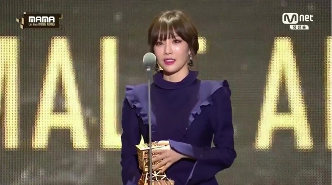 Le trao giai MAMA 2016 anh 10