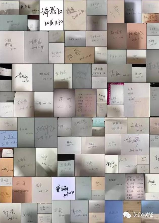 MC Trung Quoc tu tu truoc ngay cuoi anh 2