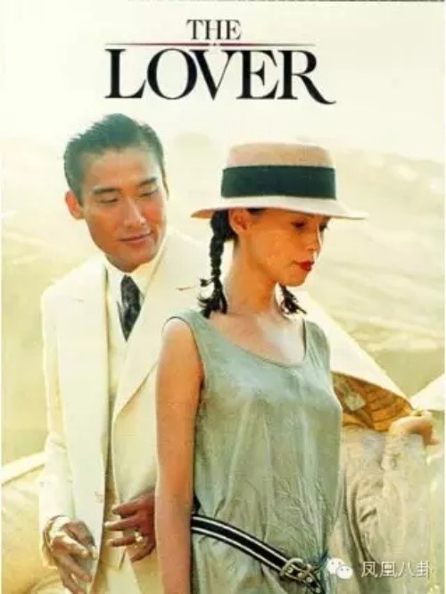 Hôn nhân tài tử Lương Gia Huy ảnh 1 Hon nhan tai tu Luong Gia Huy anh 1