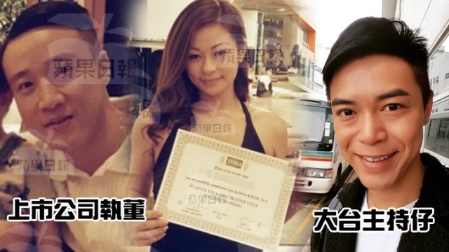 MC dai TVB bi vo bo vi ngoai tinh voi phu nu da co chong con hinh anh