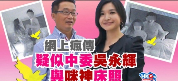 A hau bi nghi lo anh nong voi dai gia Hong Kong hinh anh