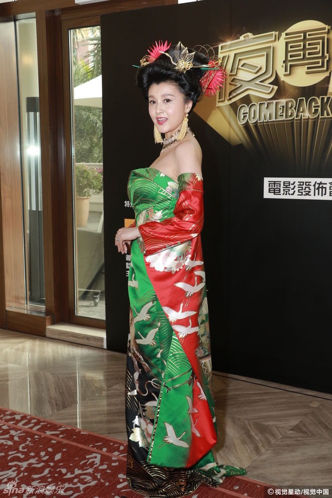 Norika Fujiwara goi cam tuoi 45 anh 6